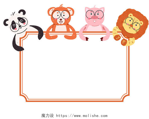 可爱小动物卡通动物边框手绘动物PNG素材